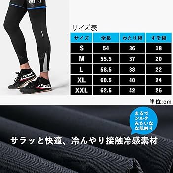 Amazon.co.jp: ROCKBROS(ロックブロス)レッグカバー メンズ 冷感